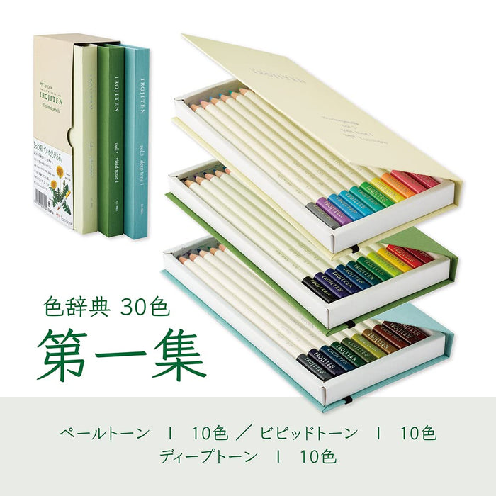 Tombow 100 色套裝色鉛筆字典 - Ci-R100Cbaz