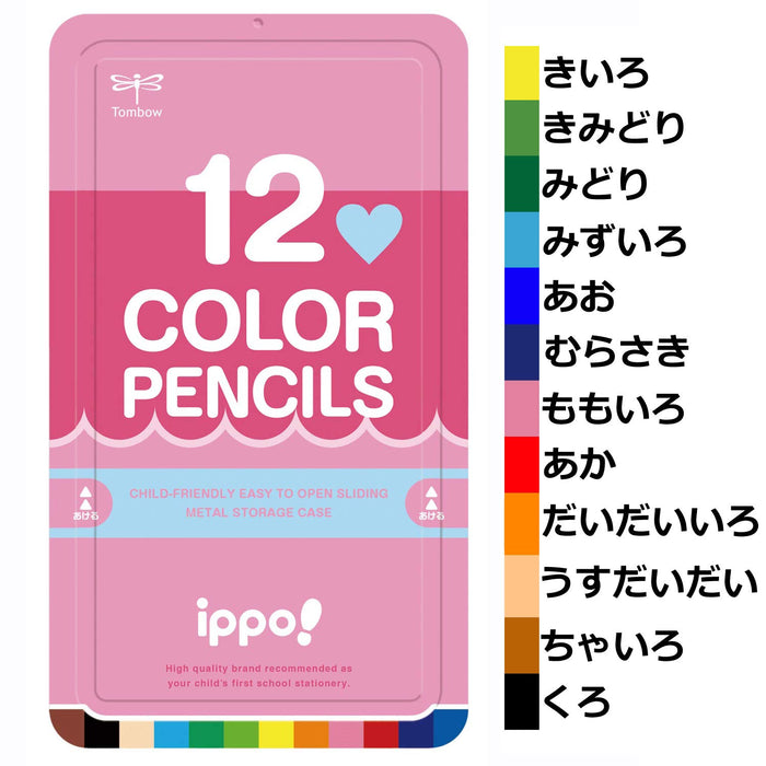 Tombow Ippo 12 色纯粉色彩色铅笔套装滑盖罐