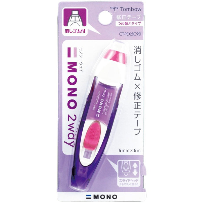 Tombow Mono 2Way 铅笔修正带 Ct-Pex5C90 紫色