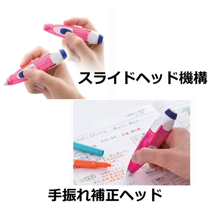 Tombow Mono 2Way 矫正铅笔胶带 5mm CT-PEX5 – 持久精准