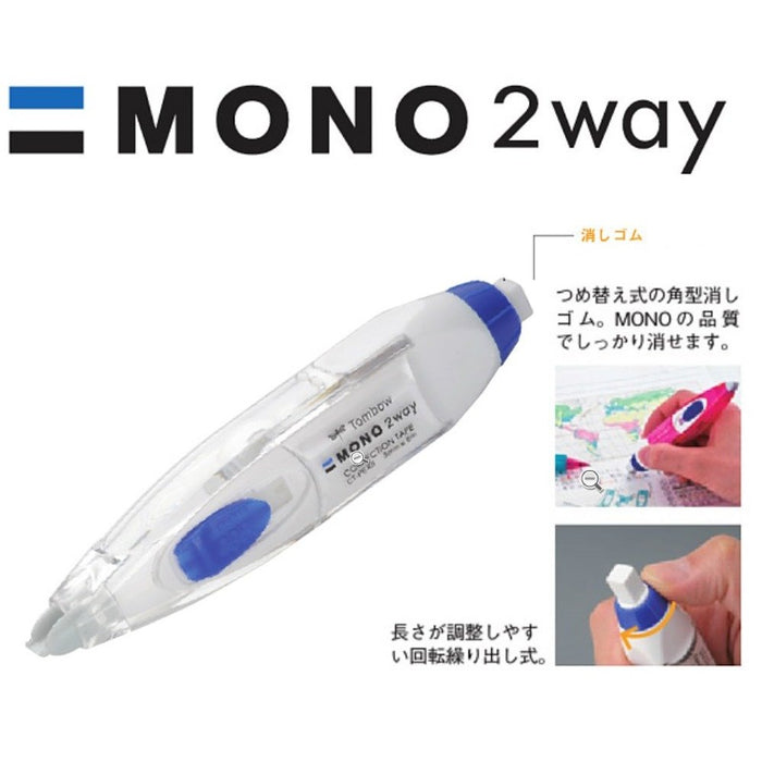 Tombow Mono 2Way Corrective Pencil Tape 5mm CT-PEX5 – Long-lasting Precision