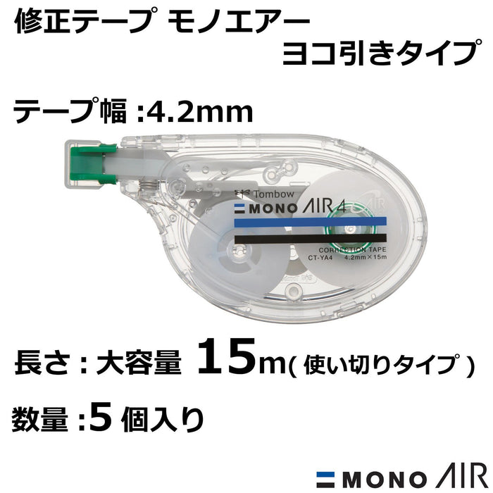 Tombow Mono Air 4.2mm 横向修正带 5 件装