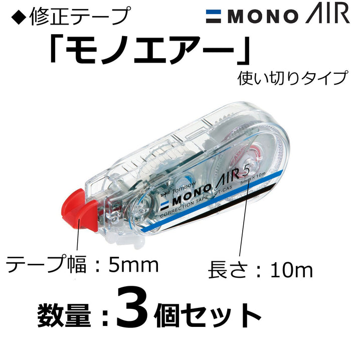 Tombow Mono Air Correction Tape 5mm Pack of 3 Pencil Design KPB-325