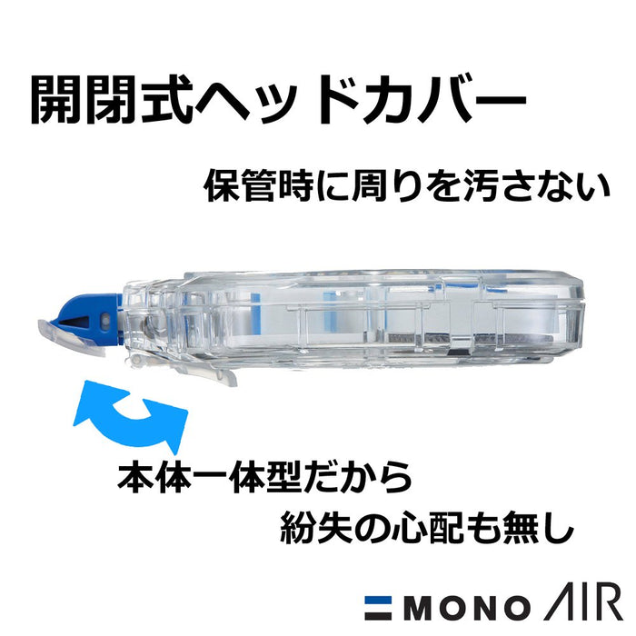 Tombow 單聲道空氣校正膠帶 5 毫米水平拉力 3 件套