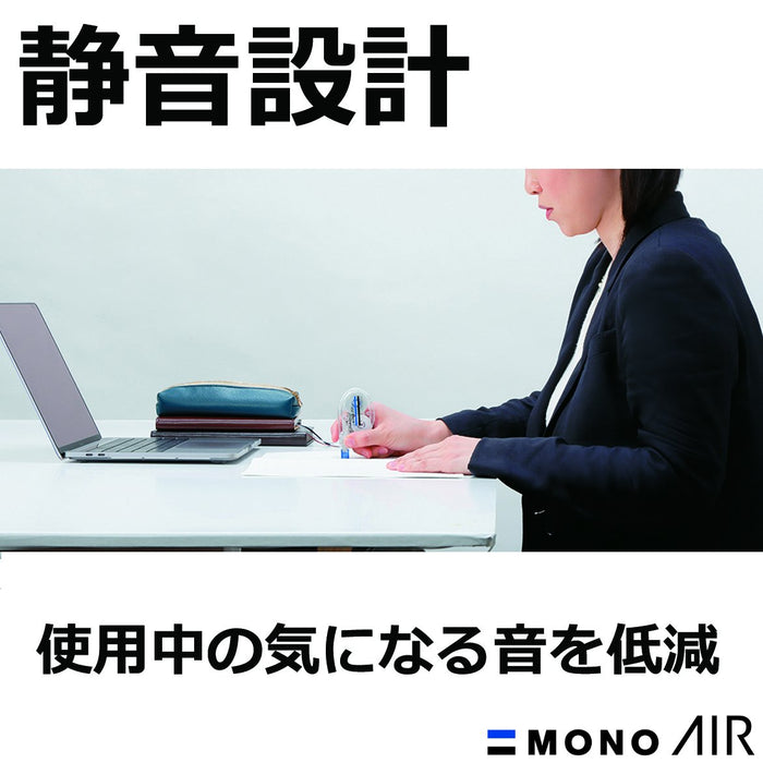 Tombow 單聲道空氣校正膠帶 5 毫米水平拉力 3 件套