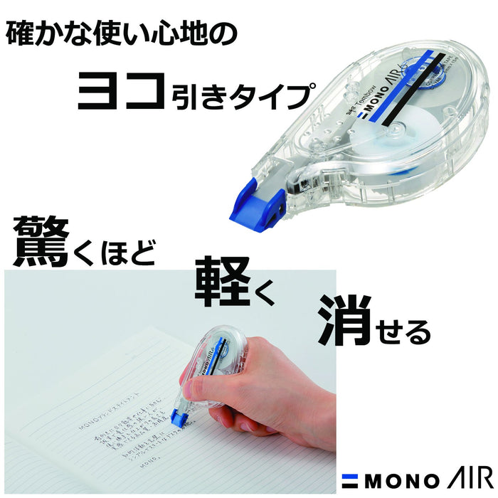 Tombow Mono Air 5 毫米修正帶水平拉式 5 件裝