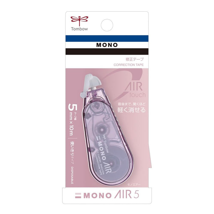 Tombow Mono Air Correction Tape 5mm Width Mauve Pink 5pcs Pack