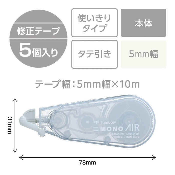 Tombow Mono 空气铅笔修正带 5 毫米宽 透明白色 5 件