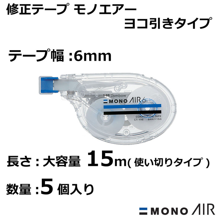 Tombow 铅笔修正带 Mono Air 6mm 5 件装