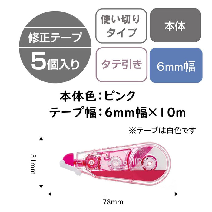 Tombow Mono 空氣校正膠帶 6 毫米粉紅色 5 片裝