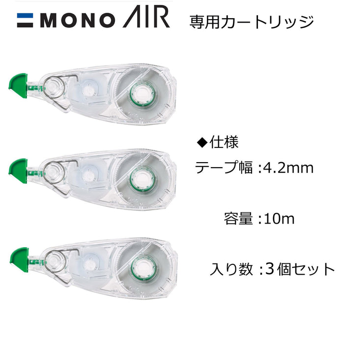 Tombow 4.2 毫米 3 件鉛筆修正附單色氣筒 Kca-311