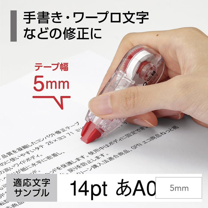 Tombow Mono CC 5mm 修正帶 10 支裝鉛筆系列 - Ct-Cc5-10P