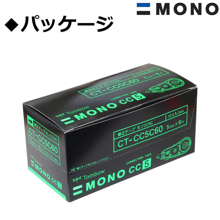 Tombow Mono CC 绿色铅笔修正带 5mm 10 包