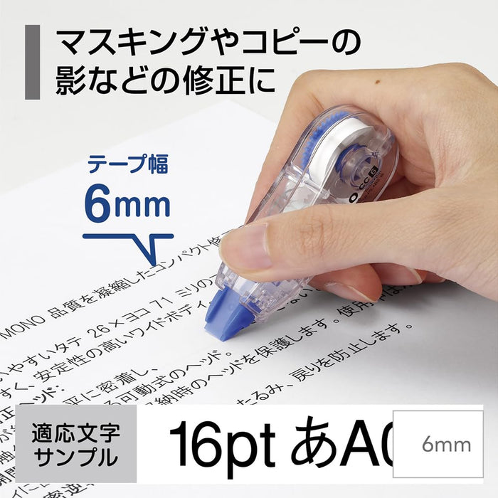 Tombow Mono CC 6 毫米修正帶 3 件裝 KCB-327 型號