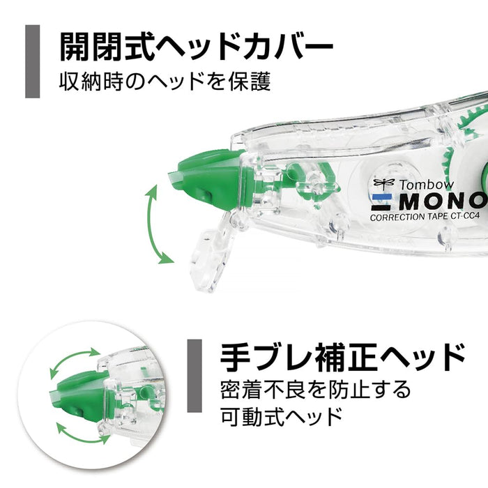 Tombow Mono CC 6 毫米修正帶 3 件裝 KCB-327 型號