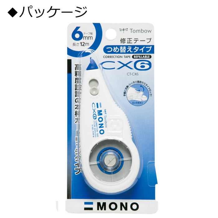 Tombow Mono CX 6mm Pencil Correction Tape CT-CX6 Pack of 5