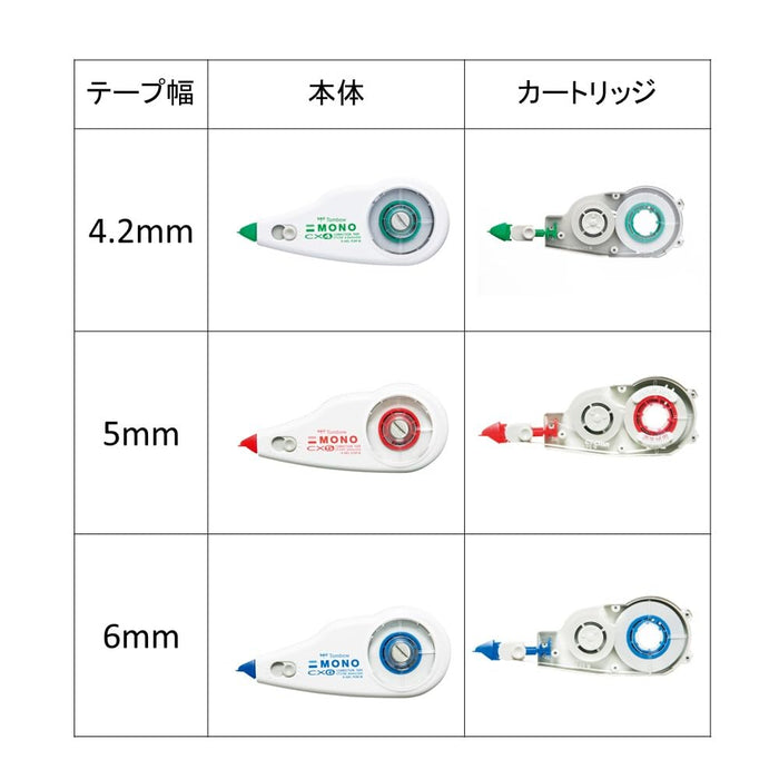 Tombow Mono CX 10 件鉛筆修正附盒組 CR6 型號