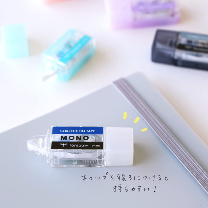 Tombow 单色单色口袋修正带 5mm x 4m 5 包