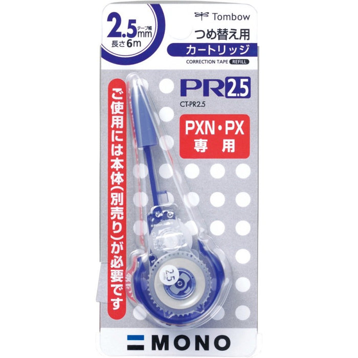 Tombow 单色铅笔修正带 10 片装 PR2.5 盒 CT-PR2.5-10P