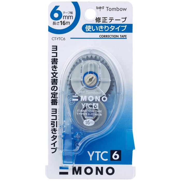 Tombow Mono 6mm 铅笔修正带 Tombow Ct-Ytc6