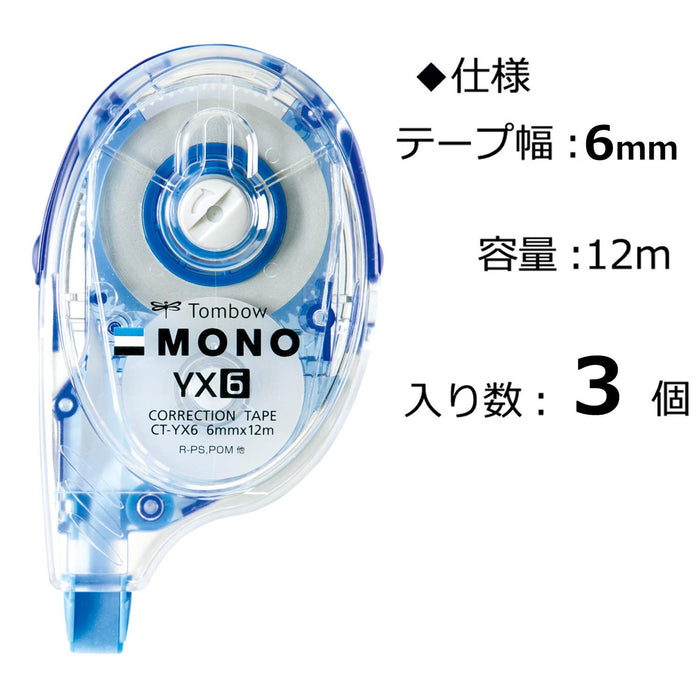 Tombow Mono YX 铅笔修正带 6mm 宽度 3 件套