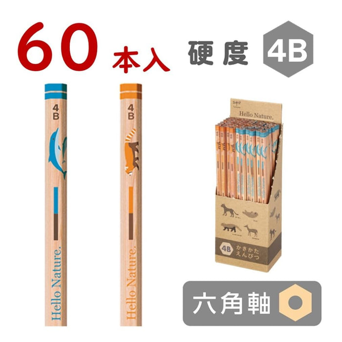 Tombow 934S 铅笔画套装 4B 60 件动物自然组合