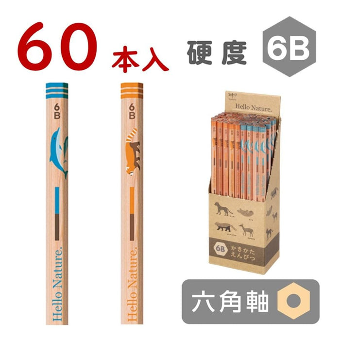 Tombow 935S Pencil Set 6B Drawing Pencils Hello Nature Animal Pattern 60 Pieces