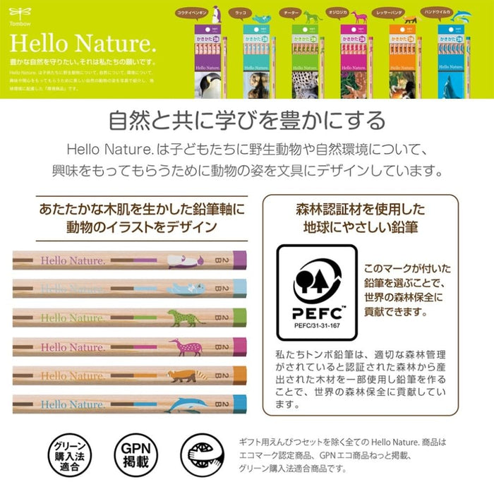 Tombow B Hello Nature Animal Pattern Drawing Pencils 60 Piece Set 928S