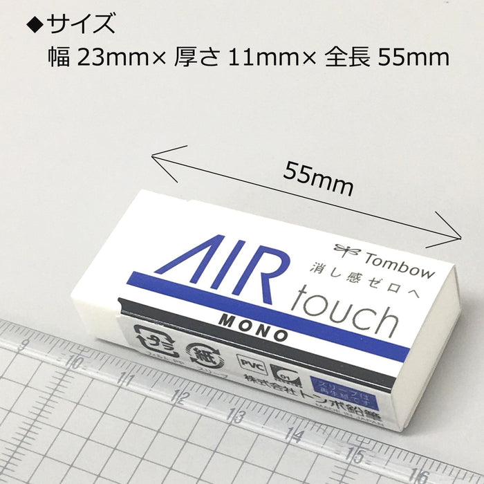 Tombow Mono Air Touch 鉛筆橡皮擦 20 件裝 - EL-AT-20P