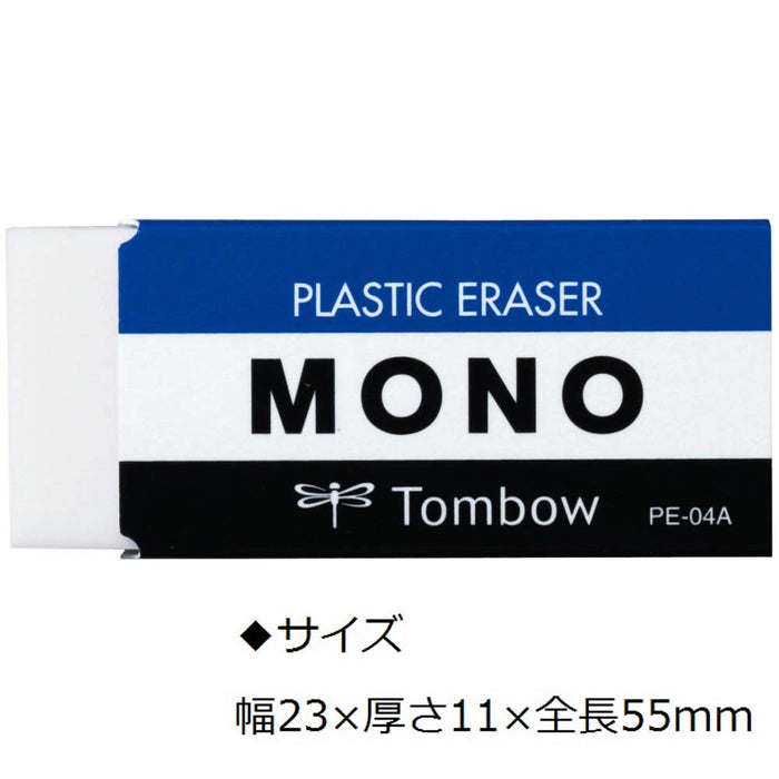 Tombow 白色单色铅笔橡皮擦 PE-04A 优质日本设计