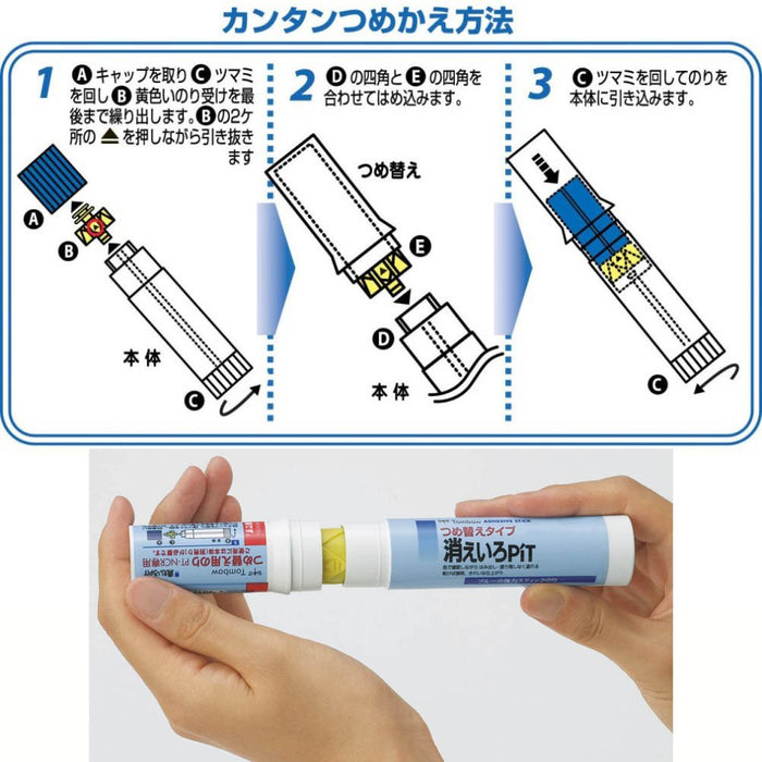 Tombow 替换胶棒补充装 珐琅坑 10 支装 Pr-Ncr-10P