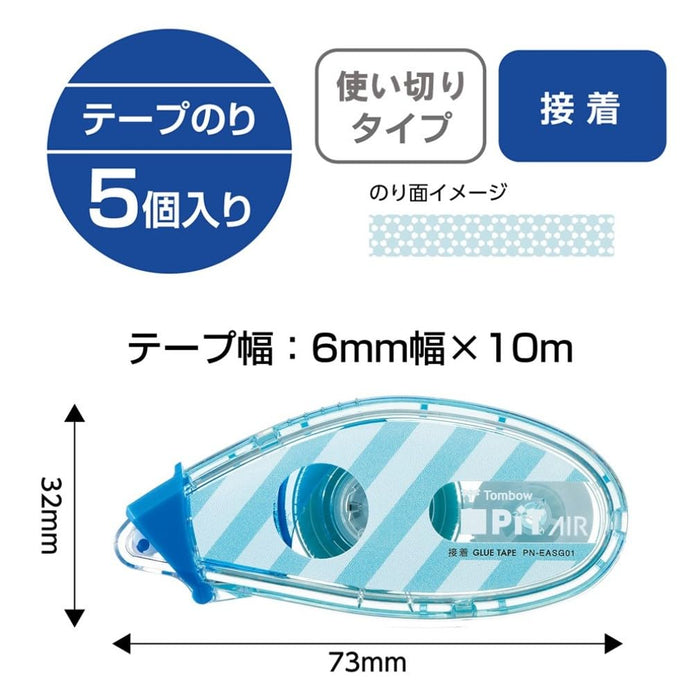 Tombow Pit Air Mini Border 蓝色铅笔胶水胶带套装 6mm x 10m 5 件装