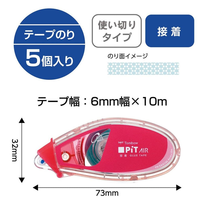 Tombow Pit Air Mini 粉色铅笔胶带套装 - 6 毫米宽 x 10 米 5 件套