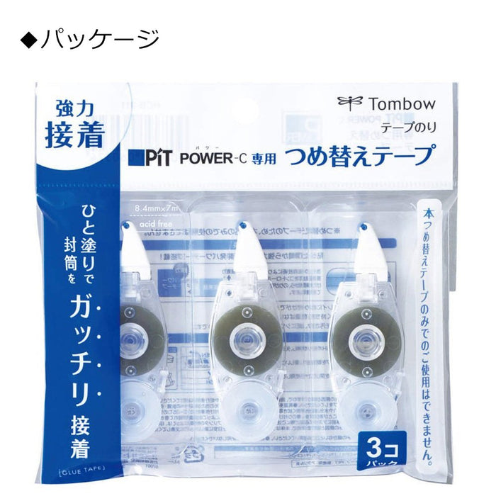 Tombow Pit Power C 胶带铅笔替换装 3 件装 Hcb-311