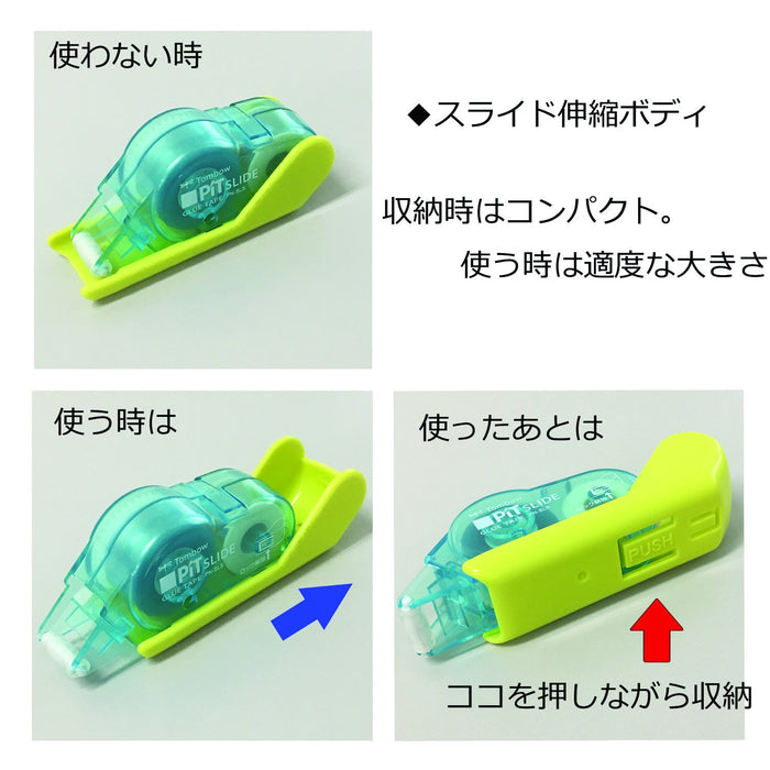 Tombow HPA-311X 鉛筆膠帶坑滑軌 3 色可選