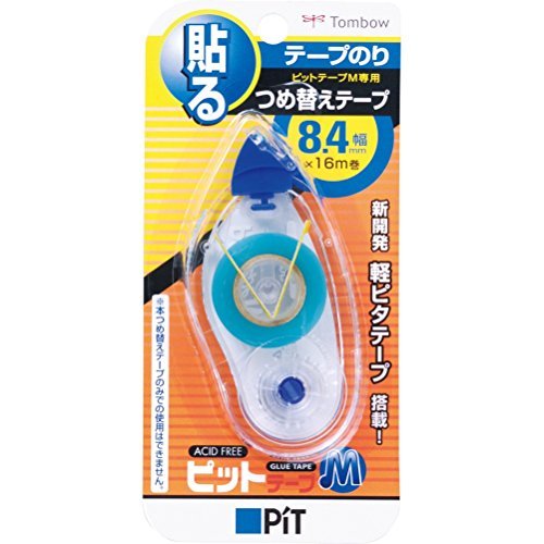 Tombow Pitt Tape MS8.4 Pencil Glue Tape Refill Set of 3