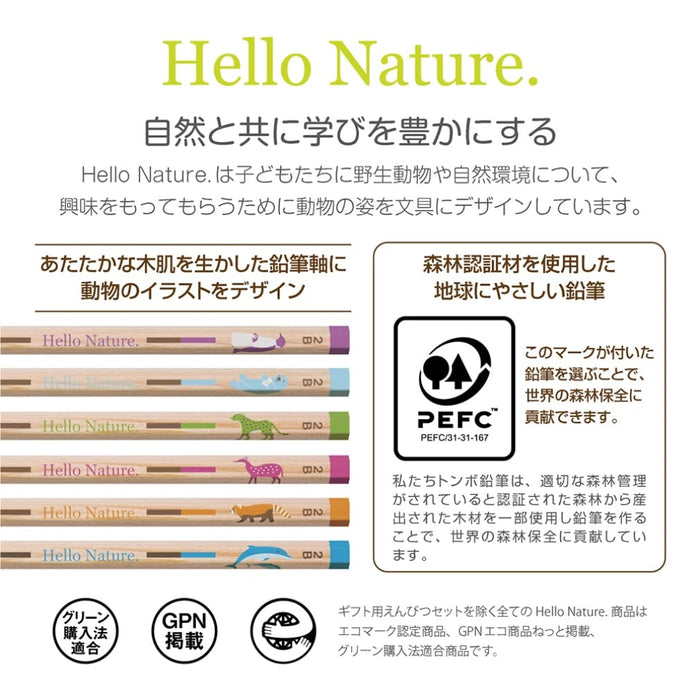 Tombow Hello Nature B 小熊貓繪圖鉛筆 12 支裝