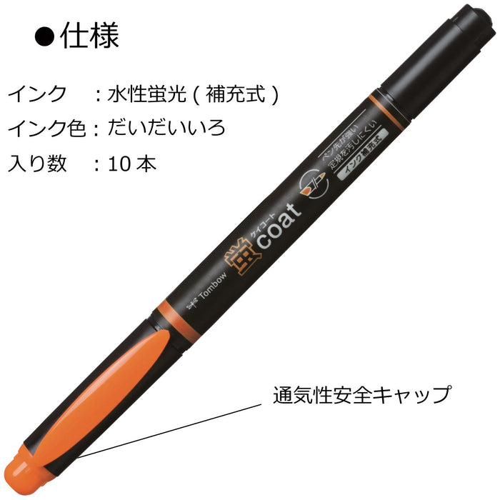 Tombow 螢光橘色鉛筆螢光筆 10 件組 - Wa-Tc93 型號