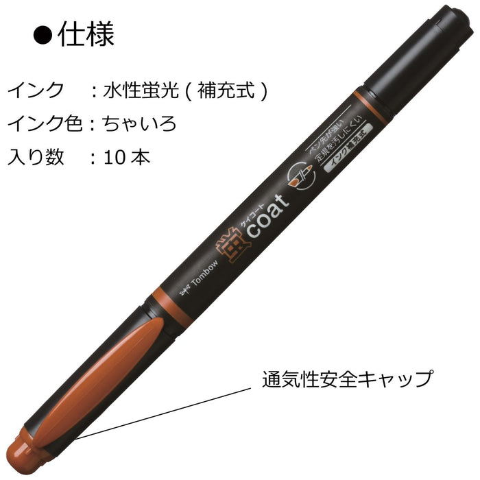 Tombow 10 件裝棕色鉛筆螢光筆螢光筆 Wa-Tc31-10P 套裝