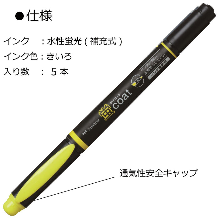 Tombow 荧光黄铅笔荧光笔套装 5 支装 Gcb-511