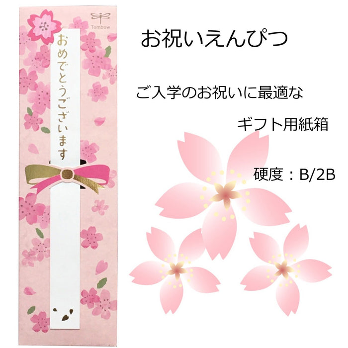 Tombow Ippo! Celebration 2B Plain Pencil MP-KW01-2B for Quality Drawing