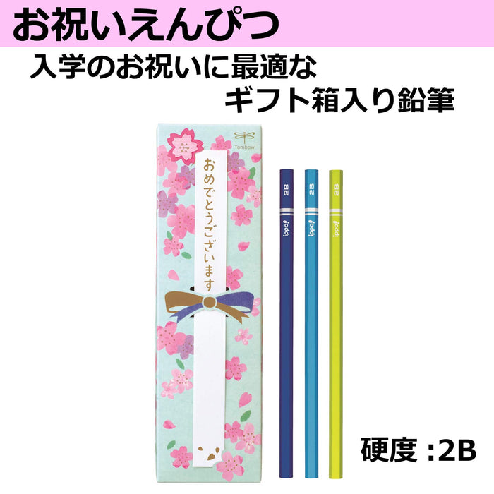 Tombow Ippo Celebration 2B 純藍色鉛筆 MP-KM02-2B 型號