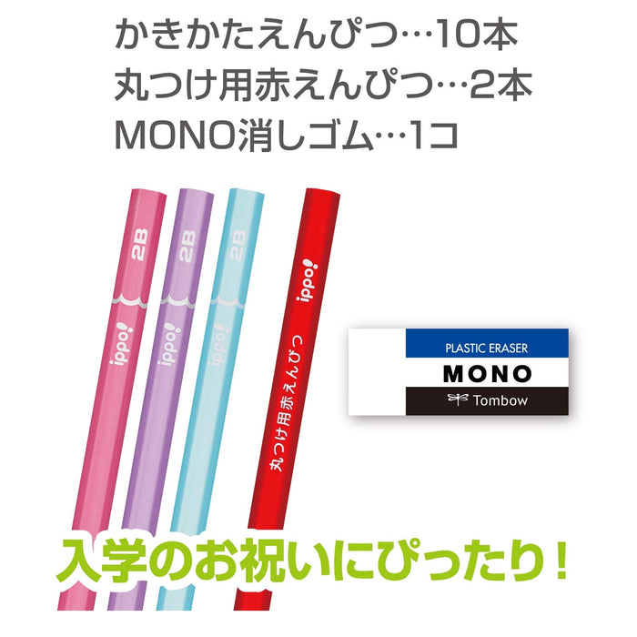 Tombow Ippo Celebration 2B 純藍色鉛筆 MP-KM02-2B 型號