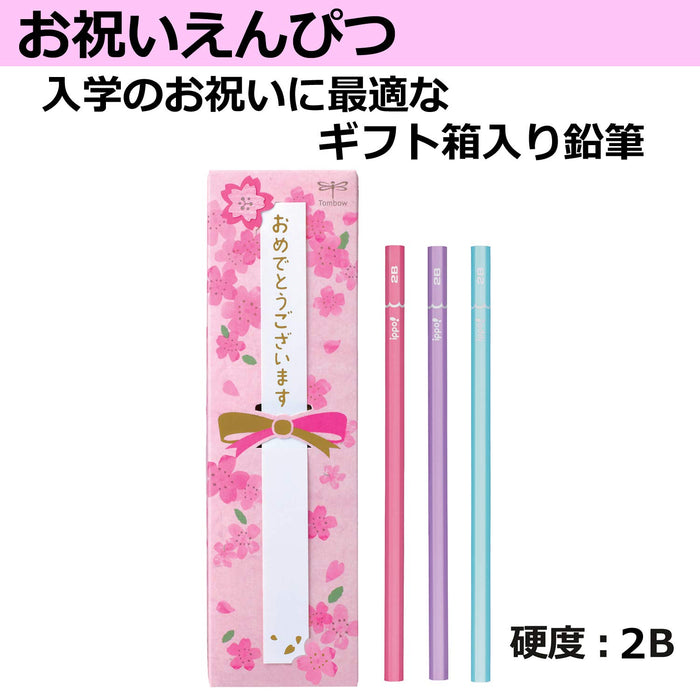 Tombow Ippo Celebration 2B 铅笔（纯粉色）- Tombow Mp-Kw02-2B