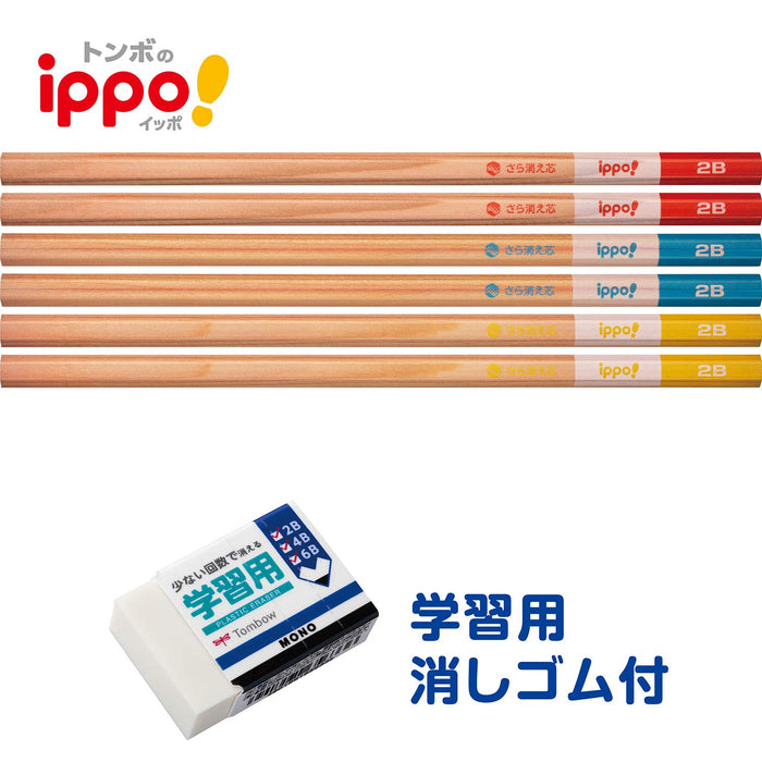 Tombow Ippo 透明 2B 鉛筆 6 支裝帶自然學習橡皮擦