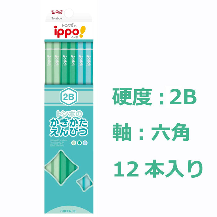 Tombow Ippo 繪圖鉛筆 2B 純綠色 藝術與素描工具 Kb-Kpn04