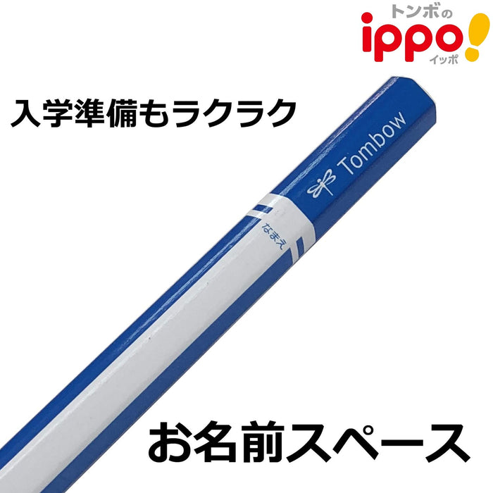 Tombow Ippo Drawing Pencil 4B in Plain Blue - High-Quality Artistry Tool