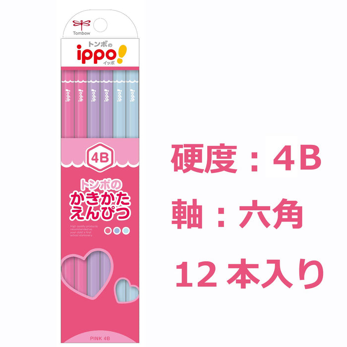 Tombow Ippo! 4B 绘图铅笔（纯粉色）- Kb-Kpw04-4B