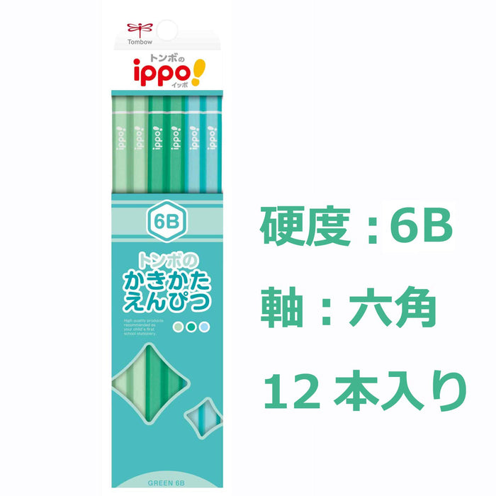 Tombow Ippo 繪圖鉛筆 6B 綠色 - 用於精密素描和藝術品