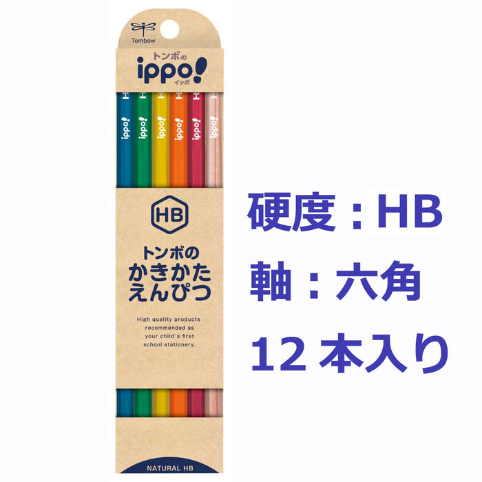 Tombow Ippo HB 繪圖鉛筆自然飾面 - GB-KNN04 型號